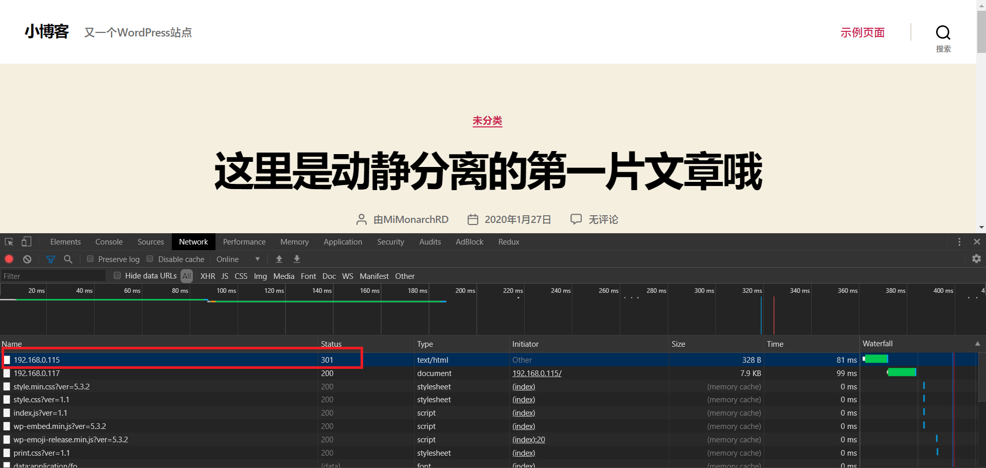 HTTPS安全锁标识