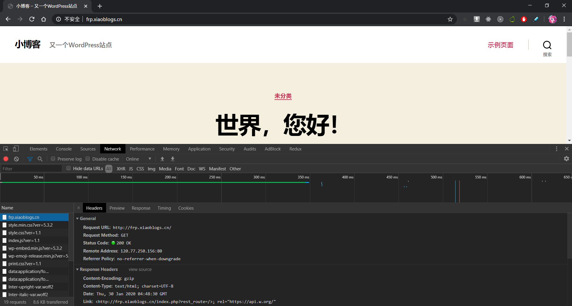 动静分离后的RPS