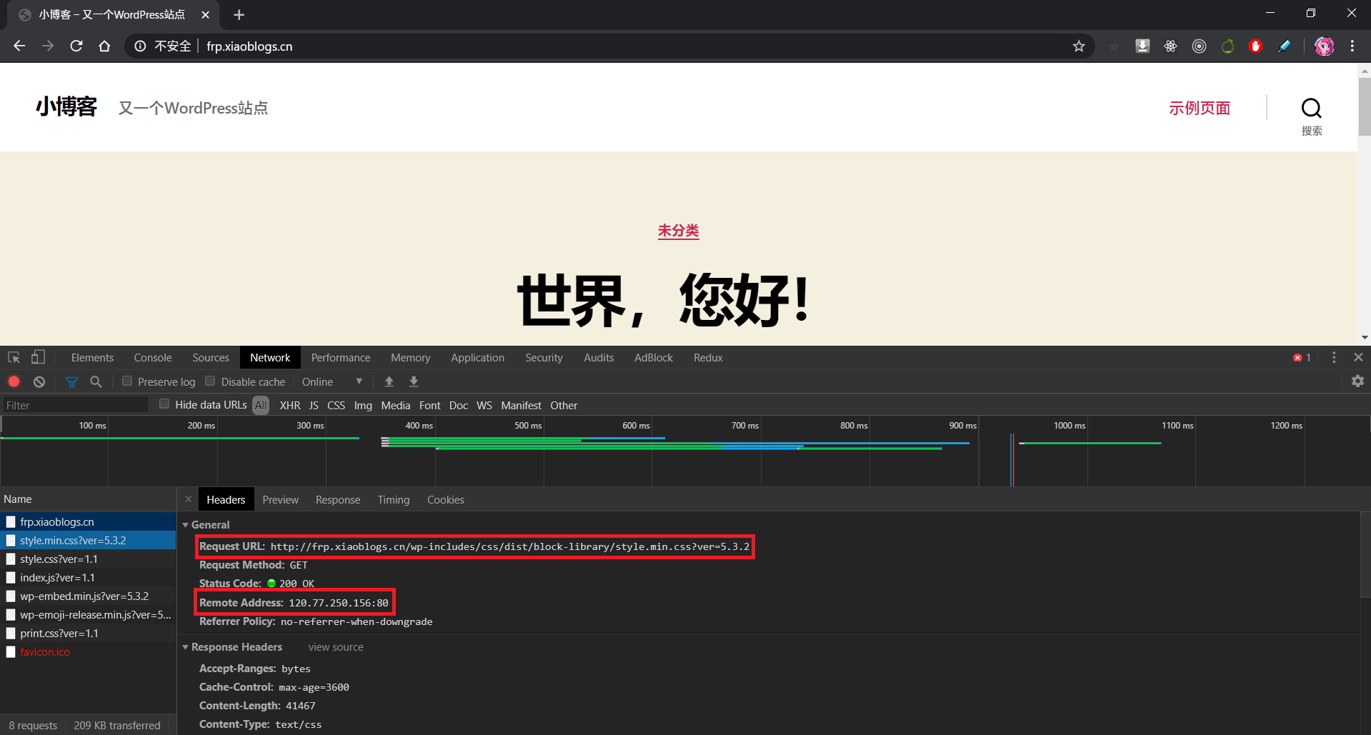 未实现动静分离的RPS